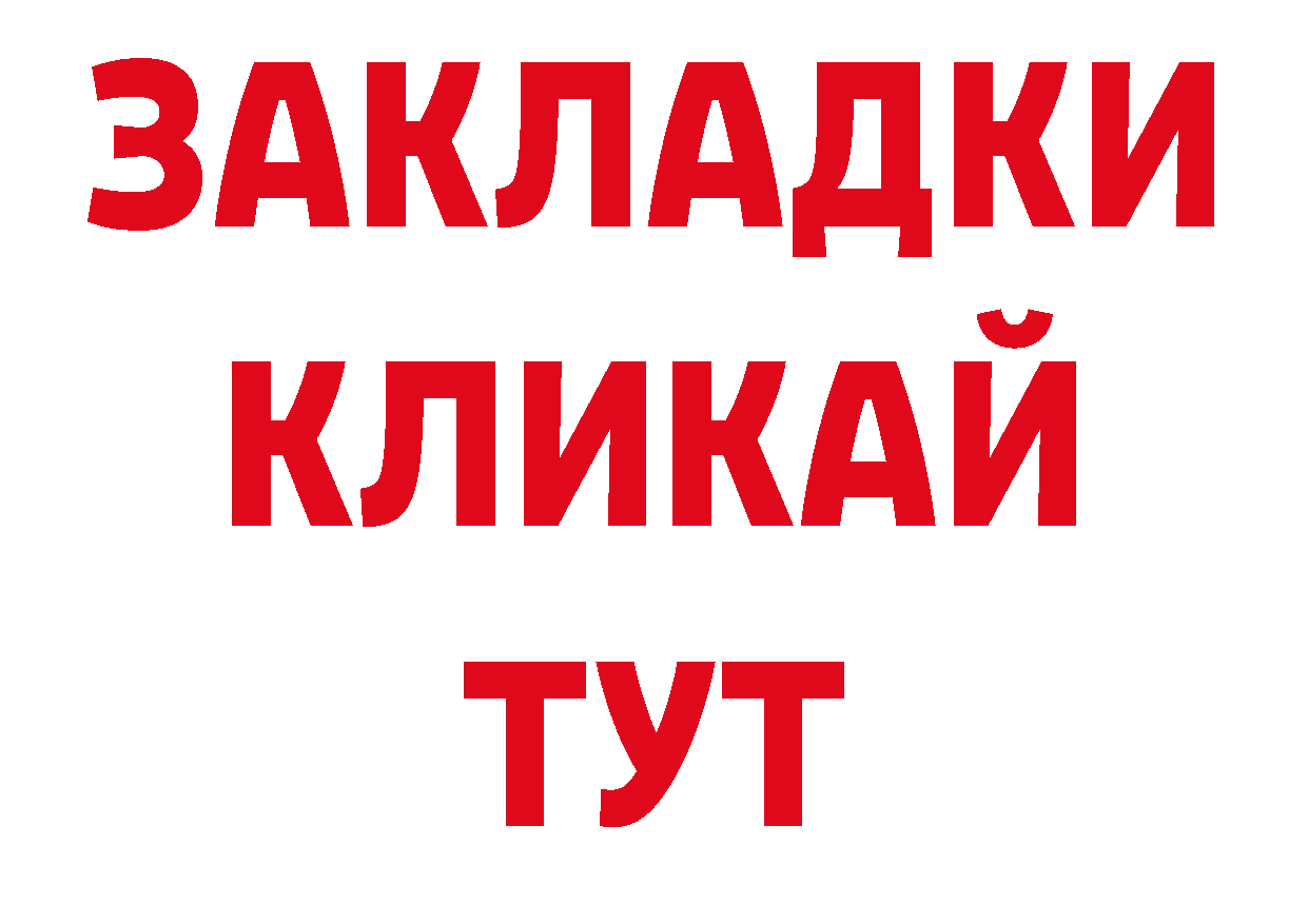 Экстази 250 мг онион нарко площадка OMG Карасук